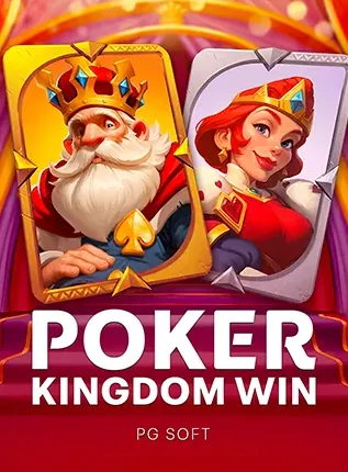 ปกเกมสล็อต Poker Kingdom Win ค่าย PG Soft ราชากับราชินีไพ่โป๊กเกอร์ ในหน้าแรก